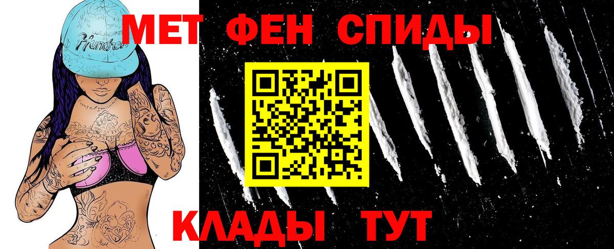 Амфетамин 98%  Вход с VPN  АМФЕТАМИН  Выкса 