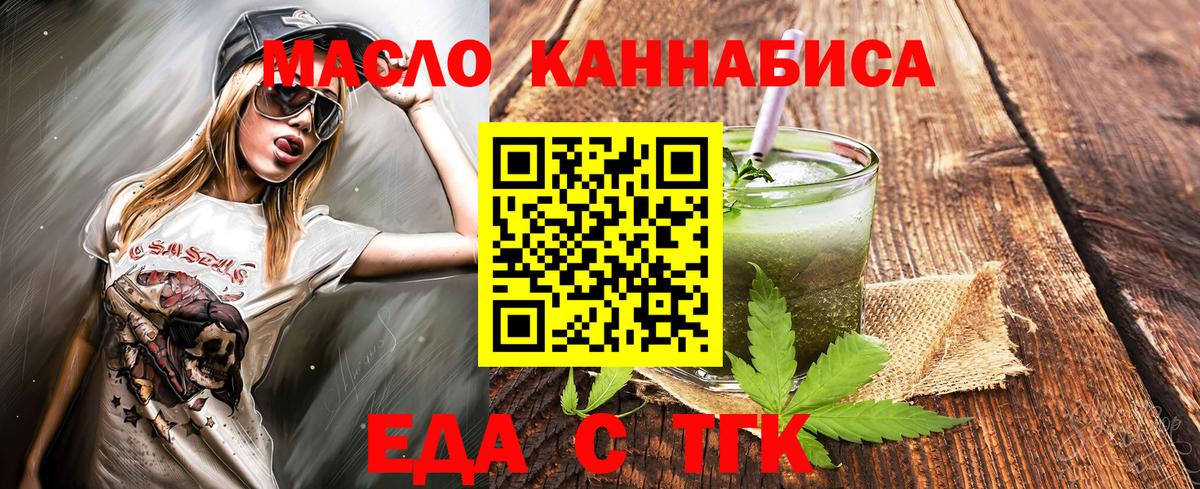 Выкса  Canna-Cookies конопля  Вход с VPN 