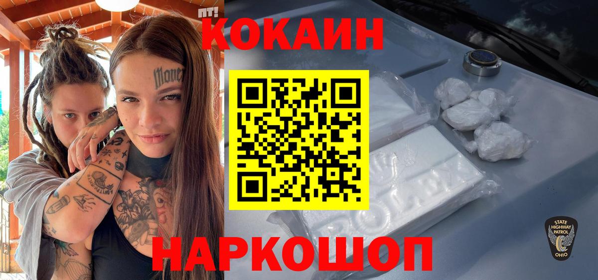 КОКАИН 97% Выкса