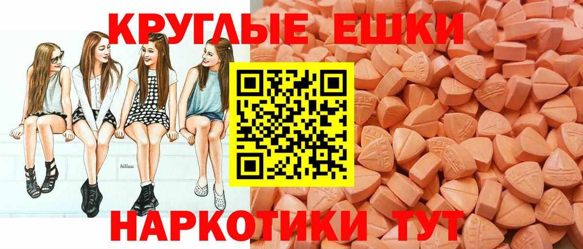 наркотики  ЭКСТАЗИ Cube  Экстази  Вход с VPN  Выкса  Экстази VHQ 