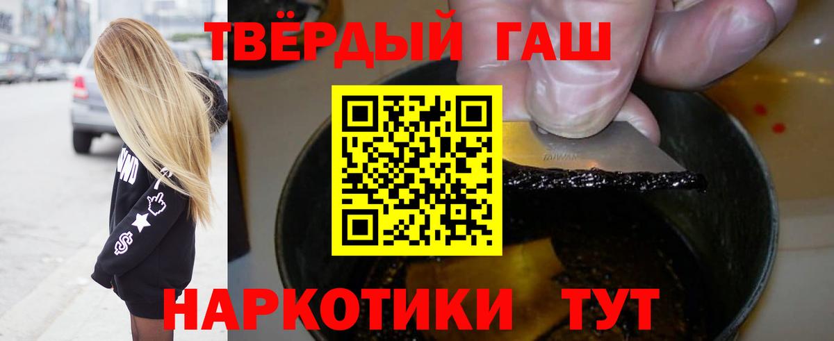 ГАШ VHQ Выкса