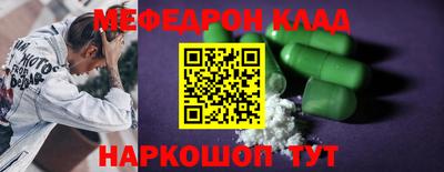 прущие крисы Белореченск