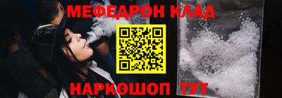 прущие крисы Белореченск