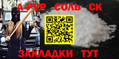 ПСИЛОЦИБИНОВЫЕ ГРИБЫ Белорецк