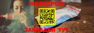 прущие крисы Белореченск
