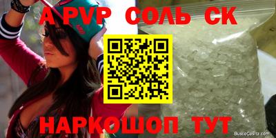 ПСИЛОЦИБИНОВЫЕ ГРИБЫ Бердск