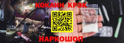 ПСИЛОЦИБИНОВЫЕ ГРИБЫ Белорецк
