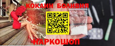 ПСИЛОЦИБИНОВЫЕ ГРИБЫ Бердск