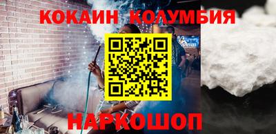 ПСИЛОЦИБИНОВЫЕ ГРИБЫ Белорецк