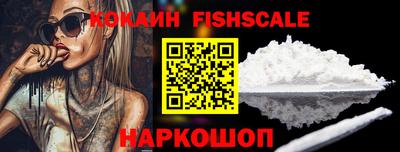 прущие крисы Белореченск