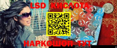 ПСИЛОЦИБИНОВЫЕ ГРИБЫ Белорецк