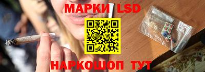 ПСИЛОЦИБИНОВЫЕ ГРИБЫ Белорецк