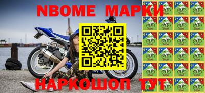 прущие крисы Белореченск