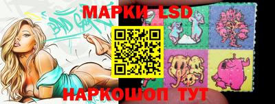 прущие крисы Белореченск