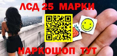 прущие крисы Белореченск