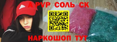 ПСИЛОЦИБИНОВЫЕ ГРИБЫ Бердск