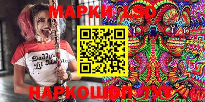 прущие крисы Белореченск
