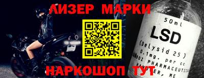 ПСИЛОЦИБИНОВЫЕ ГРИБЫ Белорецк