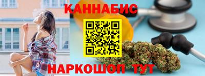 прущие крисы Белореченск