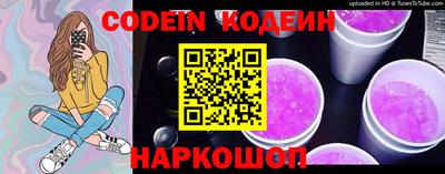 ПСИЛОЦИБИНОВЫЕ ГРИБЫ Белорецк