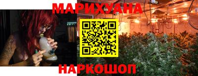 прущие крисы Белореченск