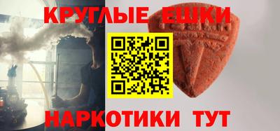 ПСИЛОЦИБИНОВЫЕ ГРИБЫ Бердск