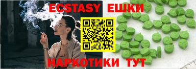 ПСИЛОЦИБИНОВЫЕ ГРИБЫ Бердск