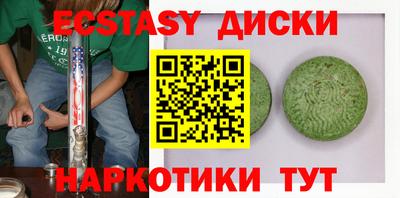 ПСИЛОЦИБИНОВЫЕ ГРИБЫ Белорецк
