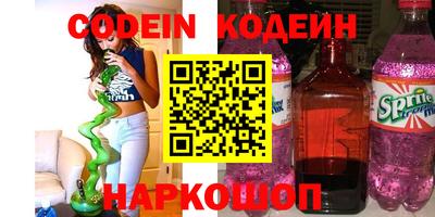 ПСИЛОЦИБИНОВЫЕ ГРИБЫ Белорецк