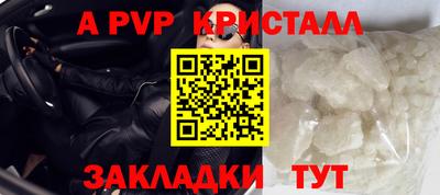 прущие крисы Белореченск