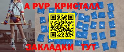 прущие крисы Белореченск