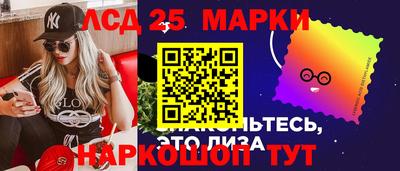 ПСИЛОЦИБИНОВЫЕ ГРИБЫ Бердск