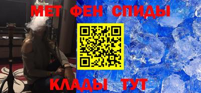 прущие крисы Белореченск