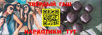 прущие крисы Белореченск