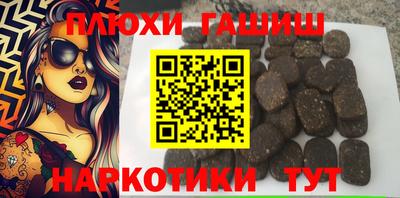 ПСИЛОЦИБИНОВЫЕ ГРИБЫ Белорецк