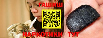 ПСИЛОЦИБИНОВЫЕ ГРИБЫ Белорецк