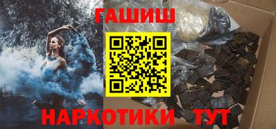 прущие крисы Белореченск