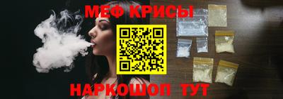 прущие крисы Белореченск