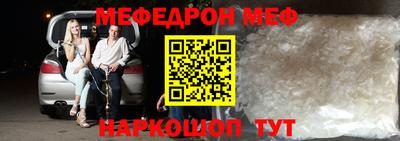 ПСИЛОЦИБИНОВЫЕ ГРИБЫ Белорецк