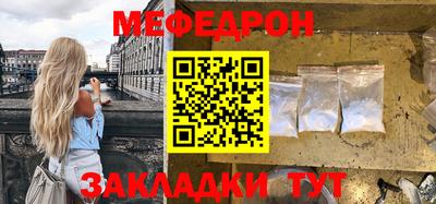 прущие крисы Белореченск