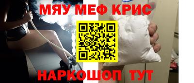 ПСИЛОЦИБИНОВЫЕ ГРИБЫ Белорецк