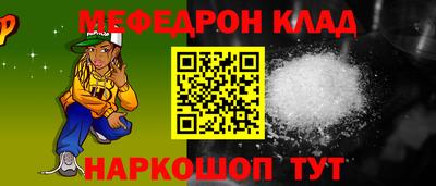 прущие крисы Белореченск