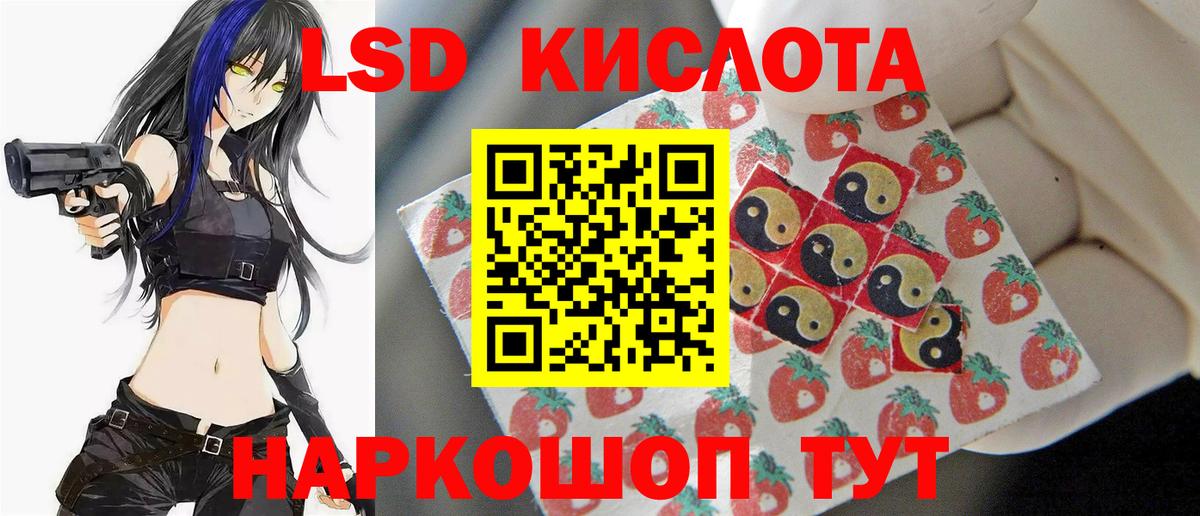 ЛСД экстази кислота  Вход с VPN  Лсд 25 экстази кислота  Выкса 