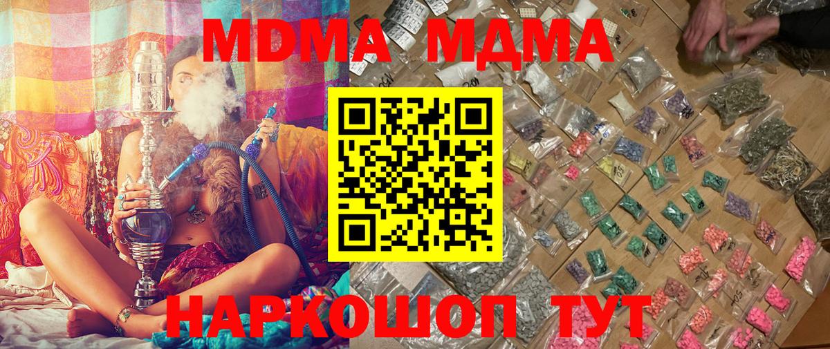 Метадон Выкса