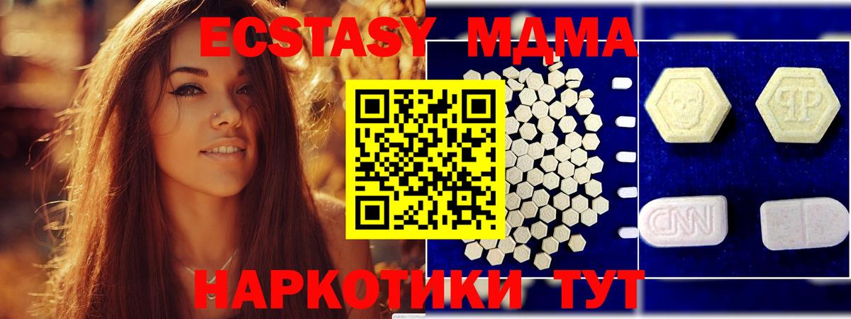 ГАШИШ  Экстази  Меф МЯУ МЯУ кристаллы  Вход с VPN  Марихуана  Выкса  МЕТАМФЕТАМИН 