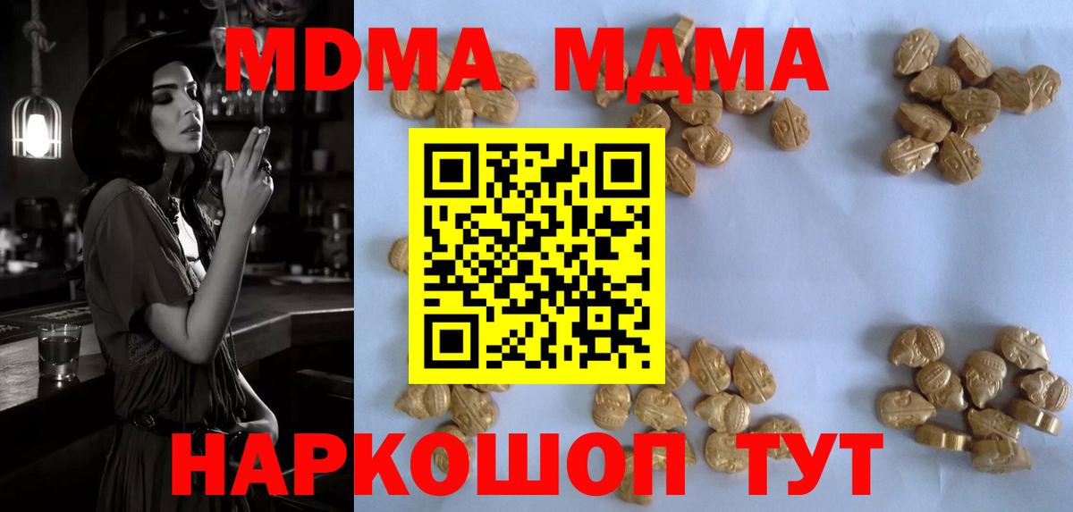 МДМА VHQ Выкса
