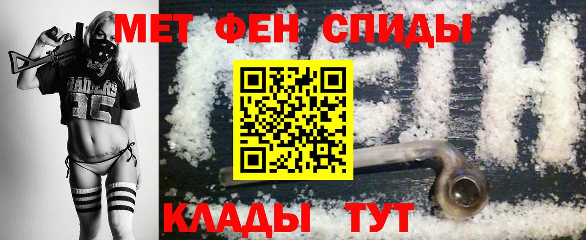 Первитин пудра Выкса