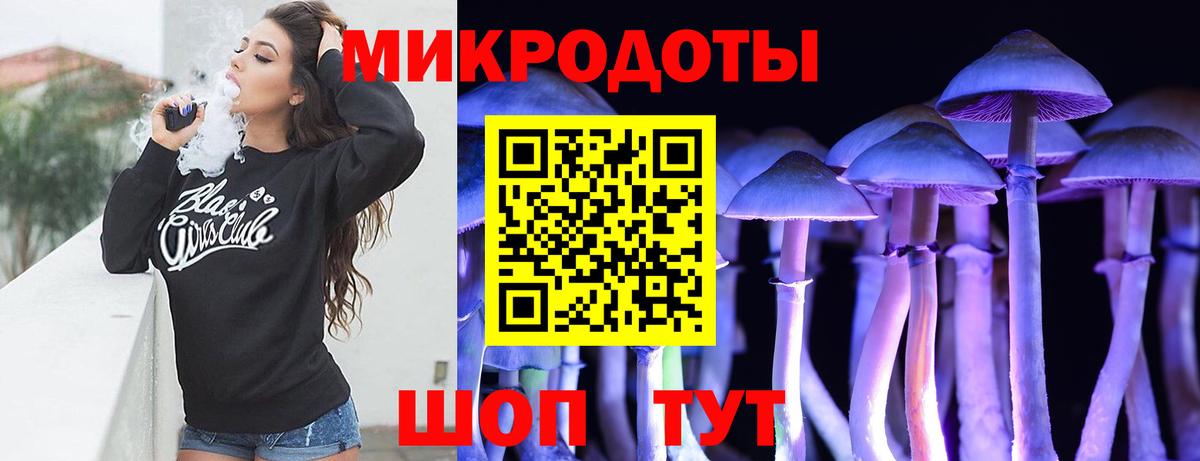 Псилоцибиновые грибы Magic Shrooms Выкса
