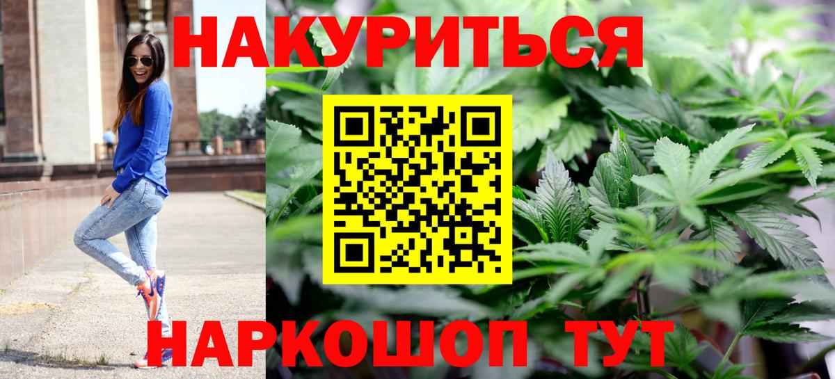 Марихуана MAZAR Выкса